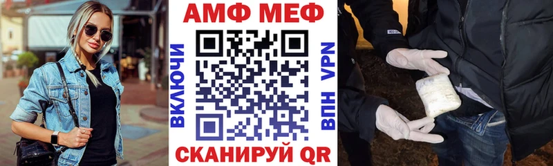 Купить  Пикалёво  Amphetamine 98% 