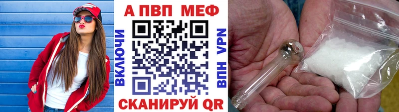 APVP крисы CK  Купить закладки  Пикалёво 