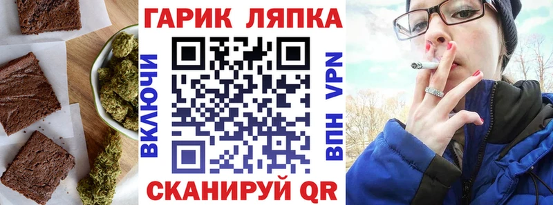 Cannafood марихуана  Купить  Пикалёво 