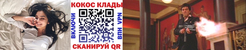 Купить где  Пикалёво  КОКАИН VHQ 