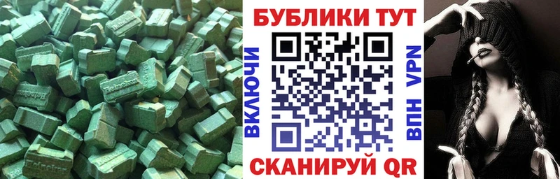 Купить  Пикалёво  Ecstasy ешки 