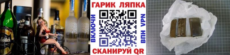 Купить где  Пикалёво  ГАШИШ хэш 