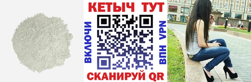 КЕТАМИН ketamine  Купить где  Пикалёво 