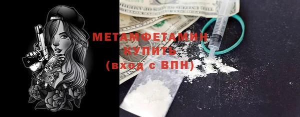 прущий лед Горно-Алтайск