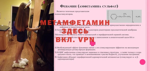 прущий лед Горно-Алтайск