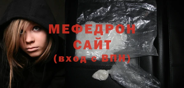 МДПВ Горняк