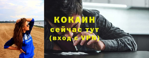 мдма Горнозаводск