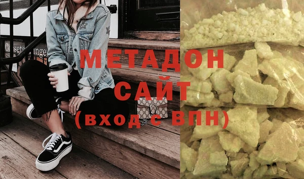 мдма Горнозаводск