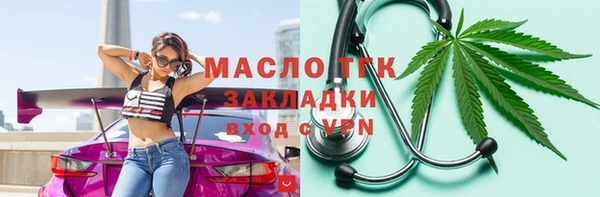 мдма Горнозаводск