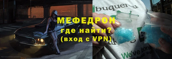 прущий лед Горно-Алтайск