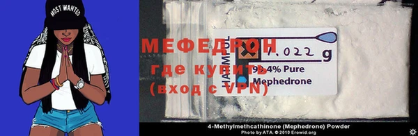 мдма Горнозаводск