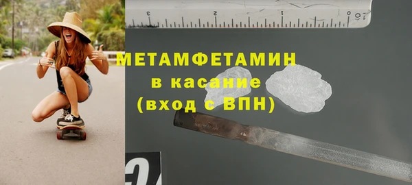 прущий лед Горно-Алтайск