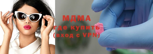 МДПВ Горняк