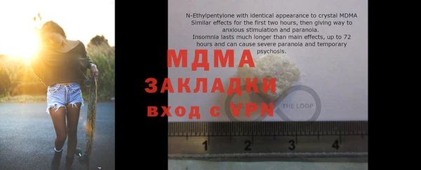 мдма Горнозаводск