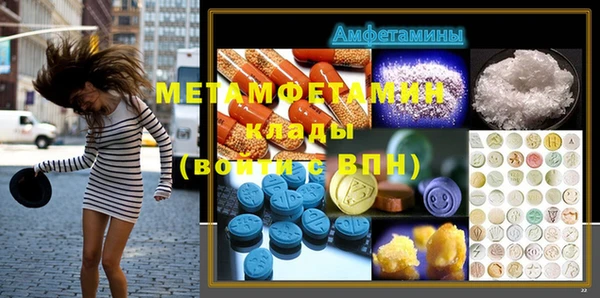 прущий лед Горно-Алтайск