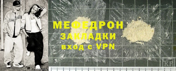 мдма Горнозаводск