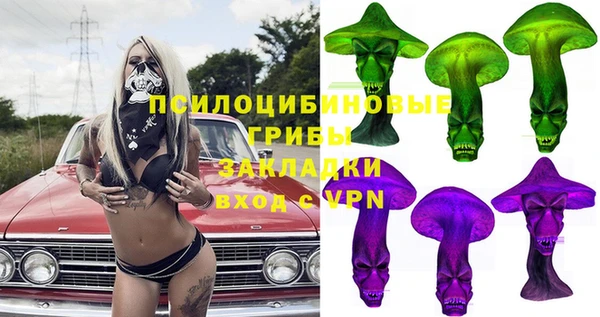 мдма Горнозаводск
