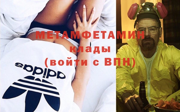 мдма Горнозаводск
