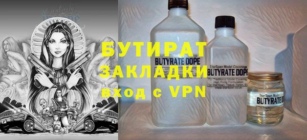 МДПВ Горняк