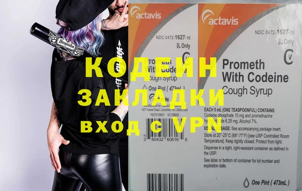 МДПВ Горняк