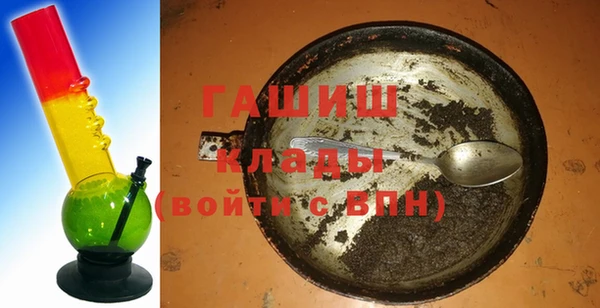 мдма Горнозаводск