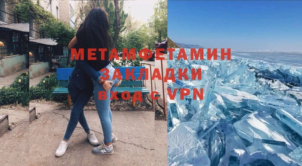 мдма Горнозаводск