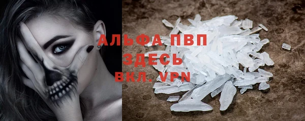 МДПВ Горняк