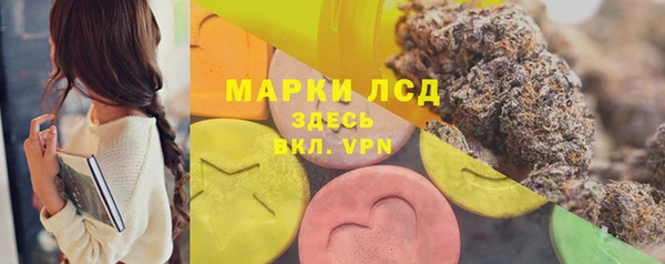 мдма Горнозаводск