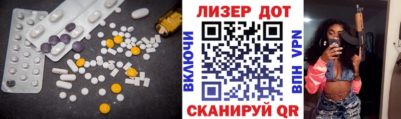 LSD-25 экстази кислота  Купить где  Пикалёво 