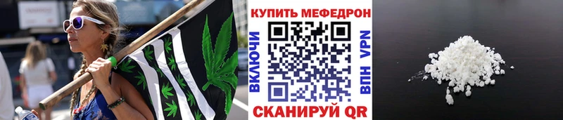 Купить закладки  Пикалёво  МЯУ-МЯУ 4 MMC 