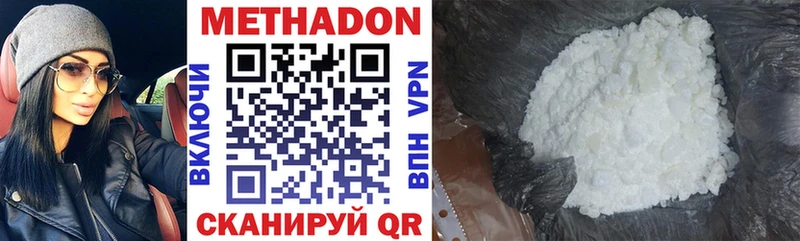 Купить где  Пикалёво  Метадон methadone 