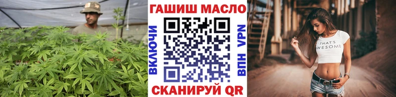 Купить  Пикалёво  ТГК вейп 