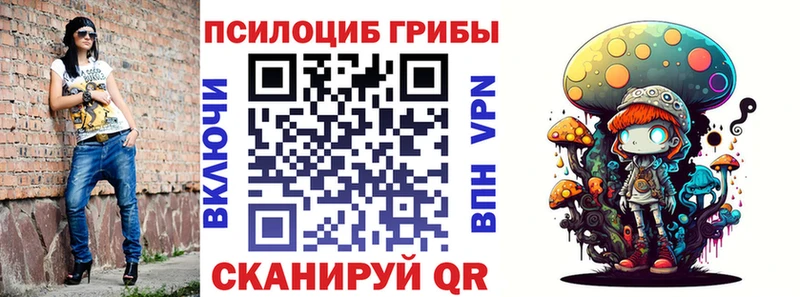 Галлюциногенные грибы прущие грибы  Купить где  Пикалёво 